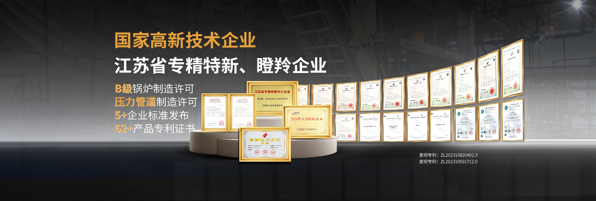 安全節能模溫機，油溫機，水溫機，冷熱一體機溫控設備生產廠家